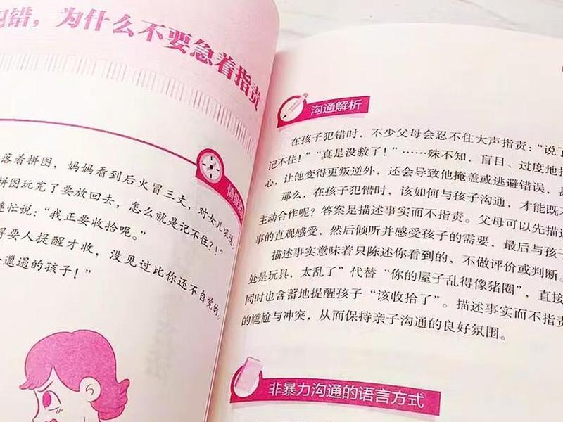 初中女生人际关系差家长该怎么办,初中女生人际关系差家长该怎么办呢 初中女生人际关系差家长该怎么办,初中女生人际关系差家长该怎么办呢