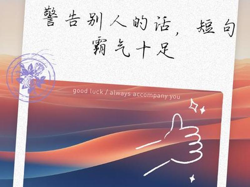 不攀附别人,不攀附别人的名言 不攀附别人,不攀附别人的名言