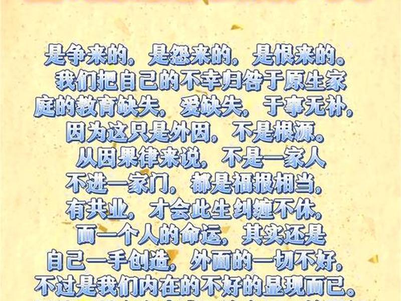 人的痛苦来源于人际关系,人的痛苦来源于人际关系的例子 人的痛苦来源于人际关系,人的痛苦来源于人际关系的例子