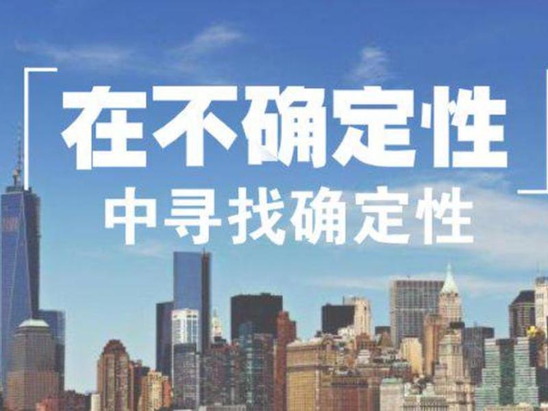 人际传播的不确定性、人际传播的不确定性是指 人际传播的不确定性、人际传播的不确定性是指