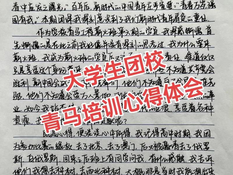 人际关系 团体辅导心得体会(人际关系 团体辅导心得体会怎么写) 人际关系 团体辅导心得体会(人际关系 团体辅导心得体会怎么写)