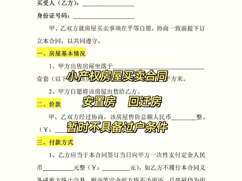 买卖关系是,买卖关系是什么民事法律关系 买卖关系是,买卖关系是什么民事法律关系