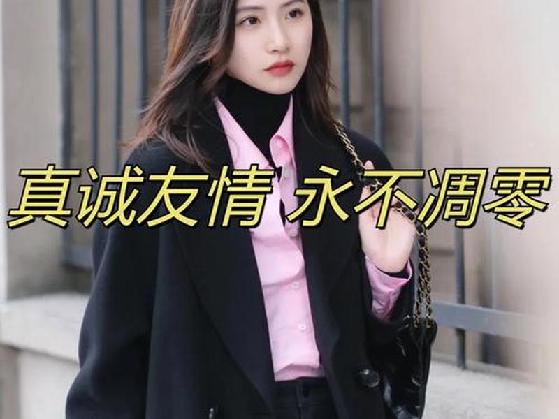 女人和女人的友谊 - 女人和女人的友谊维持不了多久 女人和女人的友谊 - 女人和女人的友谊维持不了多久