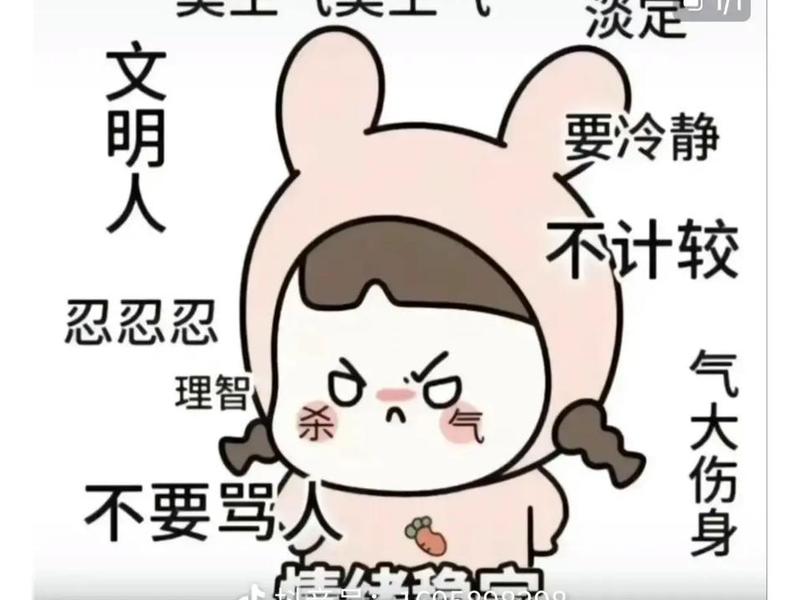 人际关系崩了很烦;人际关系崩了很烦人 人际关系崩了很烦;人际关系崩了很烦人