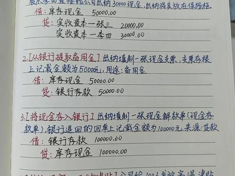 免抵退的会计分录举例说明、免抵退的会计分录举例说明是什么 免抵退的会计分录举例说明、免抵退的会计分录举例说明是什么