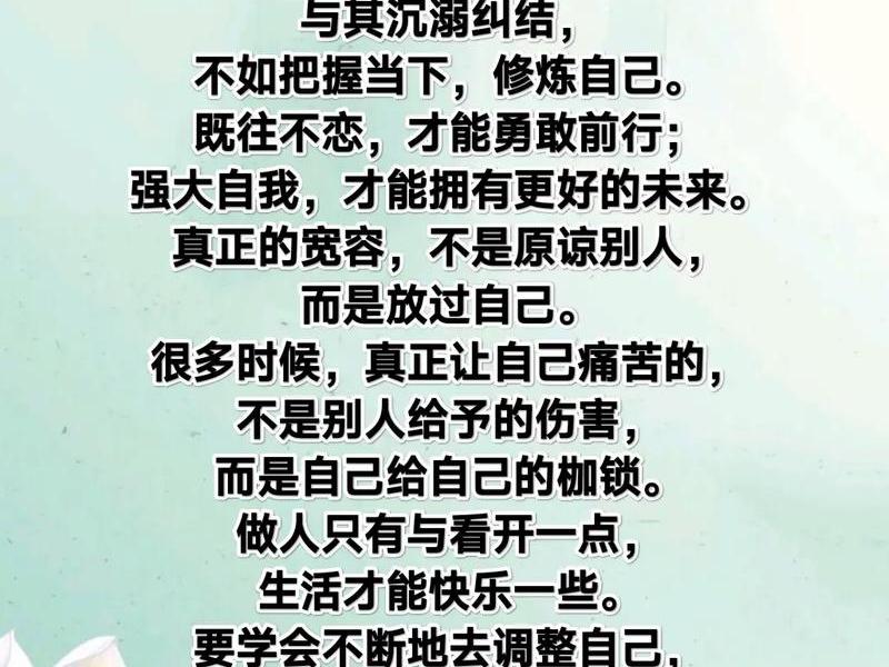 人到中年一个人的人生感悟;人到中年一个人的人生感悟怎么写 人到中年一个人的人生感悟;人到中年一个人的人生感悟怎么写