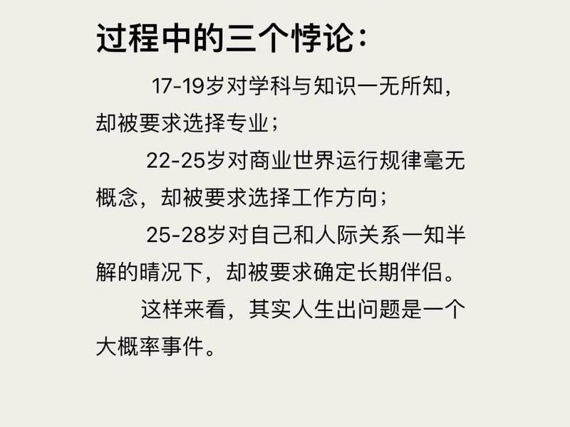 18岁男孩人际关系处理 18岁男孩人际关系处理能力差 18岁男孩人际关系处理 18岁男孩人际关系处理能力差