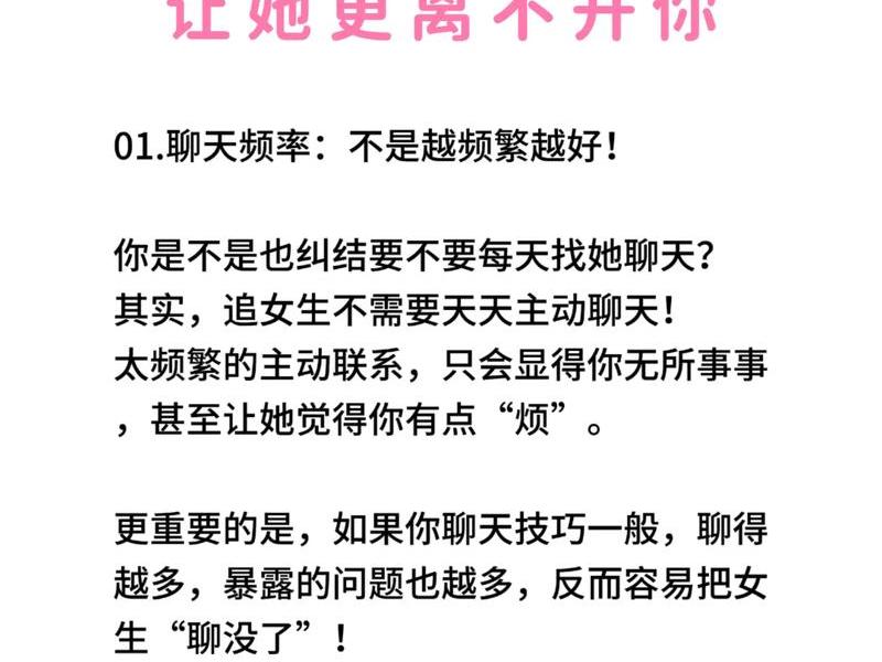 90后女人的人际关系 90后女人的人际关系好吗 90后女人的人际关系 90后女人的人际关系好吗
