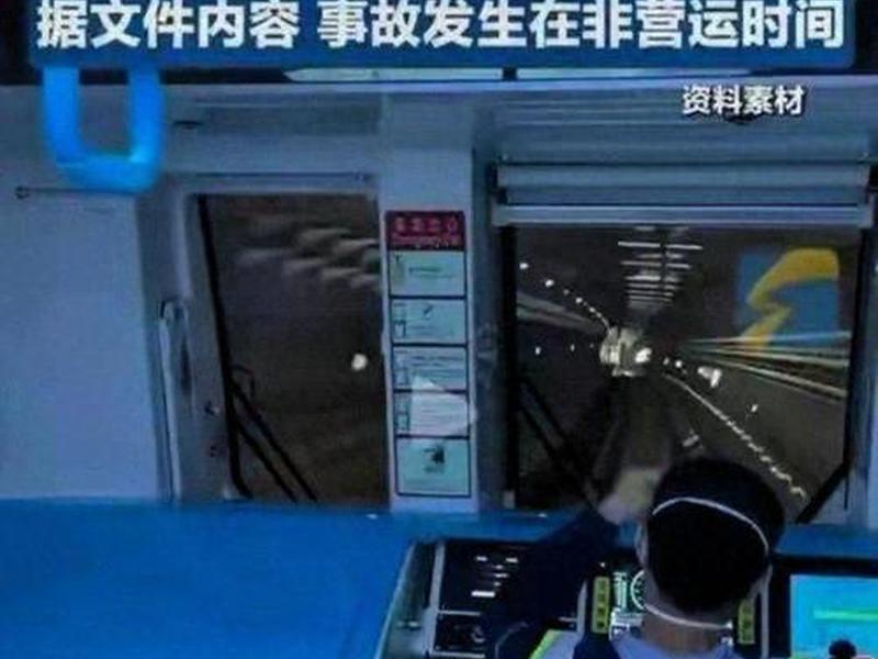 地铁乘客与工作人员冲突事件分析；地铁乘客与工作人员冲突事件分析怎么写