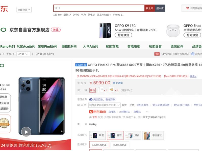 京东亲属关系怎么处理、京东亲情怎么解除关系 京东亲属关系怎么处理、京东亲情怎么解除关系