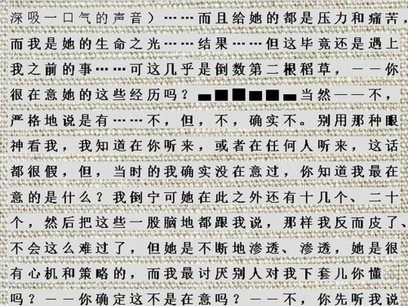 你把人家皇帝防到战俘营了txt下载 - 第632章-你把人家当什么