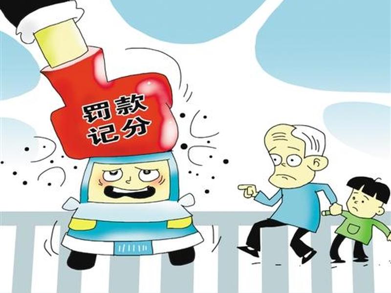 单位司机不受人尊重 单位司机不受人尊重违法吗 单位司机不受人尊重 单位司机不受人尊重违法吗