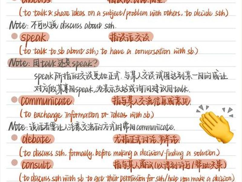 你人际关系好吗英语翻译（你人际关系好吗英语翻译怎么说）