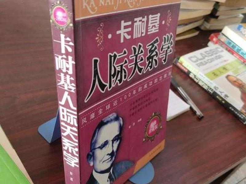 北京专业人际关系咨询费用标准 北京专业人际关系咨询费用标准是多少 北京专业人际关系咨询费用标准 北京专业人际关系咨询费用标准是多少