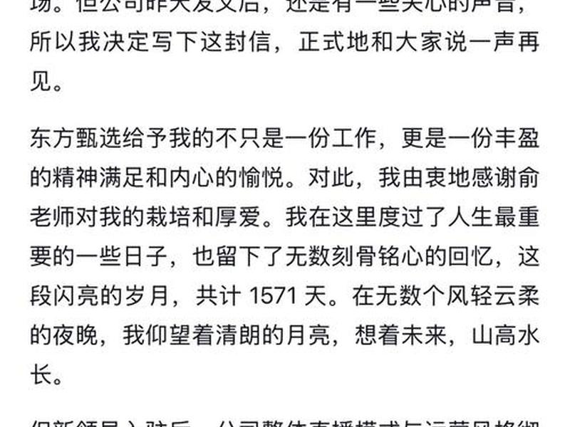 不能适应公司 - 不能适应新公司 不能适应公司 - 不能适应新公司