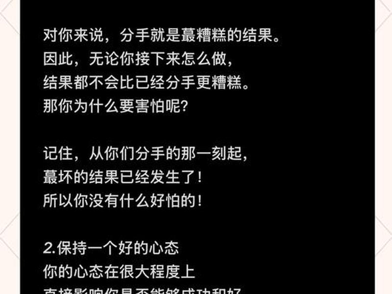 人际关系崩坏怎么挽回 - 人际关系崩坏怎么挽回恋爱 人际关系崩坏怎么挽回 - 人际关系崩坏怎么挽回恋爱
