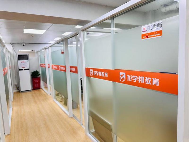 回龙观一对一培训学校,回龙观附近幼小衔接培训机构 回龙观一对一培训学校,回龙观附近幼小衔接培训机构