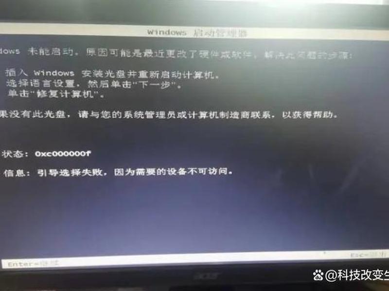 bug可以是程序漏洞的意思吗 - bug是不是漏洞的意思 bug可以是程序漏洞的意思吗 - bug是不是漏洞的意思