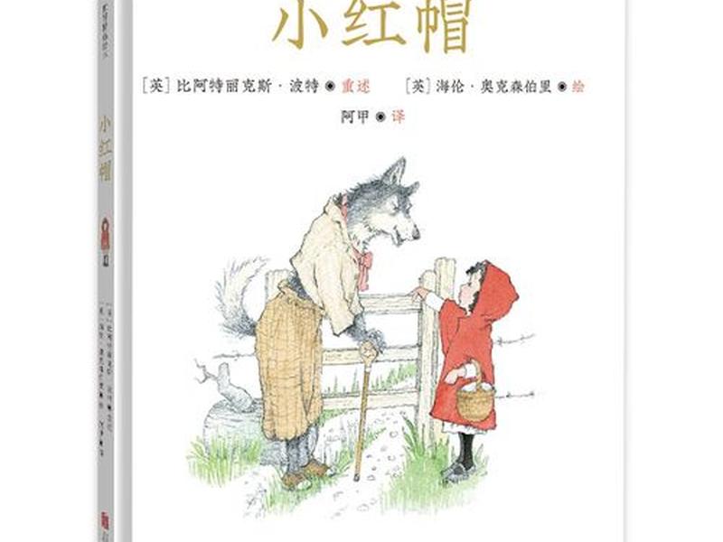 北京红帽子,北京红帽子公司 北京红帽子,北京红帽子公司