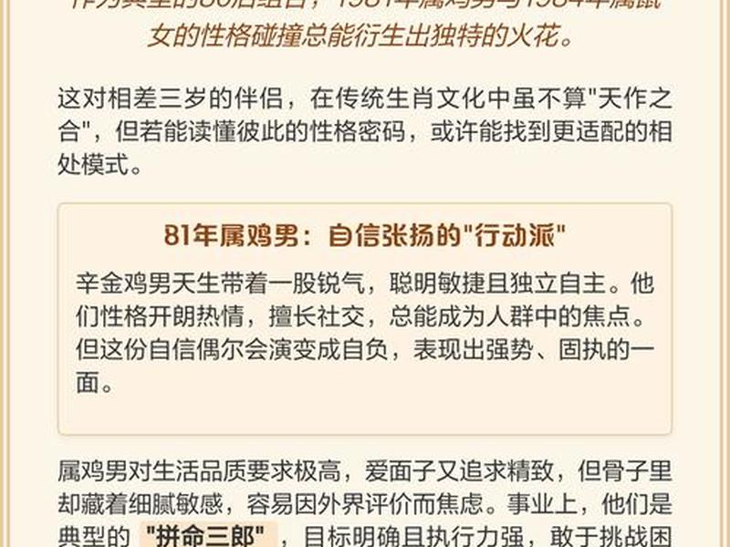 丁克婚姻关系角色介绍;丁克婚姻关系角色介绍怎么写 丁克婚姻关系角色介绍;丁克婚姻关系角色介绍怎么写