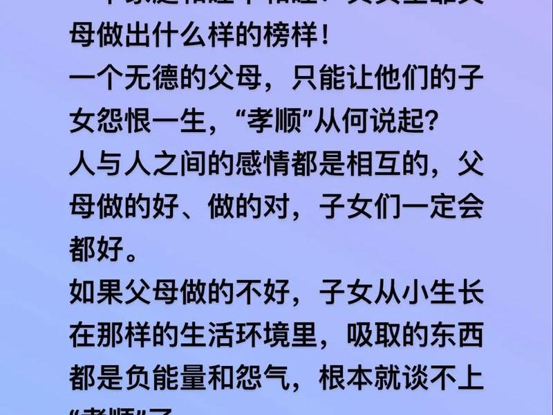 亲戚关系不和睦;亲戚关系不和睦的句子 亲戚关系不和睦;亲戚关系不和睦的句子