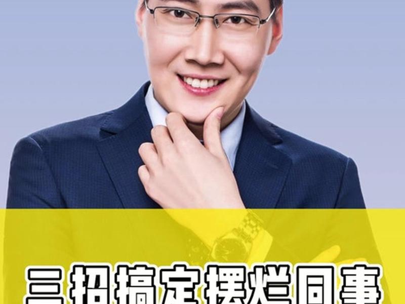 单位司机人际关系,单位司机人际关系怎么写 单位司机人际关系,单位司机人际关系怎么写