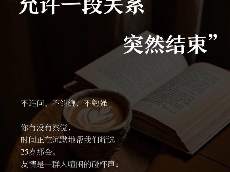 不会人际关系能出头吗,不会人际关系能出头吗知乎 不会人际关系能出头吗,不会人际关系能出头吗知乎