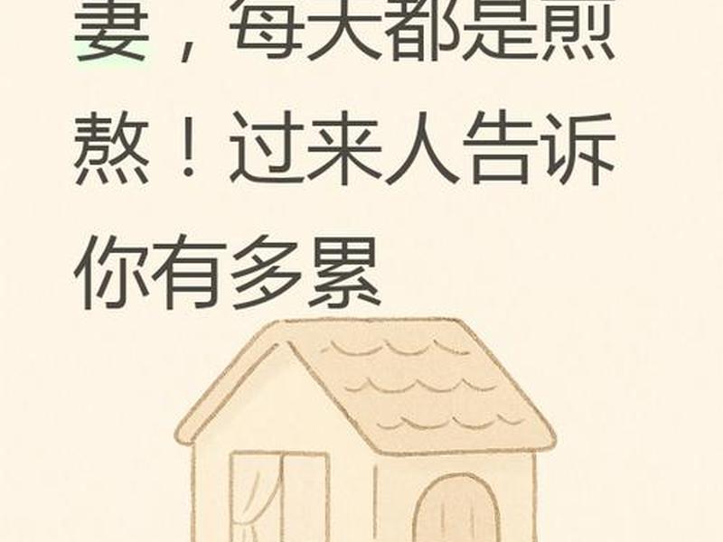 90后对家人的感情越来越淡(90后对家人的感情越来越淡了) 90后对家人的感情越来越淡(90后对家人的感情越来越淡了)