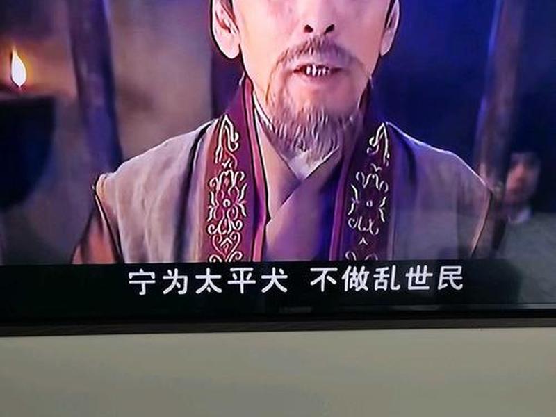 乱世人物 - 乱世人物及太平犬 乱世人物 - 乱世人物及太平犬