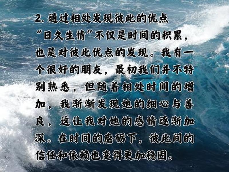 处理人际关系好的成语，处理人际关系好的成语是什么