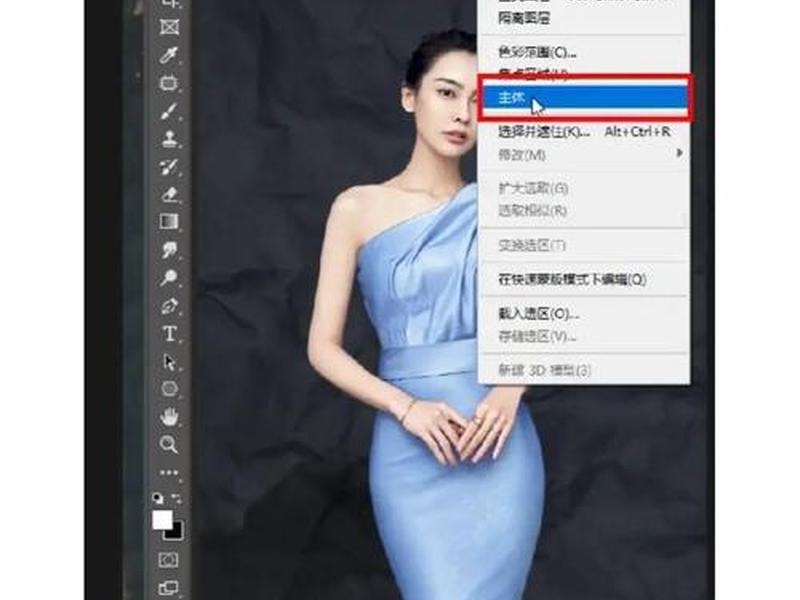 ps皮肤处理人际关系怎么做,ps皮肤处理人际关系怎么做的 ps皮肤处理人际关系怎么做,ps皮肤处理人际关系怎么做的