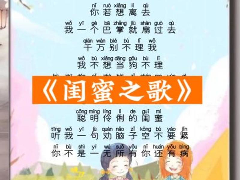 twins友情视频、twins关于友情的歌曲歌词 twins友情视频、twins关于友情的歌曲歌词