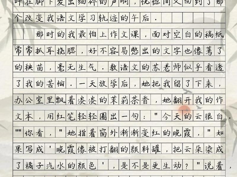 人际关系 与老师的关系作文,人际关系 与老师的关系作文素材 人际关系 与老师的关系作文,人际关系 与老师的关系作文素材