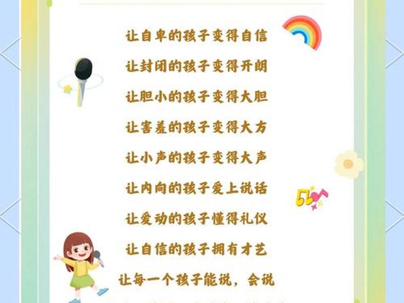 口才对人际关系的好处 口才对人际关系的好处有哪些 口才对人际关系的好处 口才对人际关系的好处有哪些