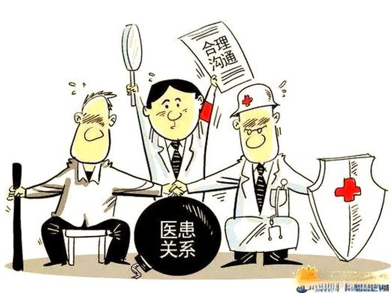 临床诊疗中患者医患关系(临床诊疗中患者医患关系的特点) 临床诊疗中患者医患关系(临床诊疗中患者医患关系的特点)