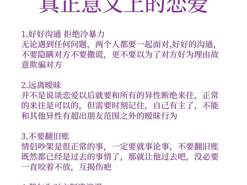 初中女生谈恋爱正常吗 - 初中女生谈恋爱正常吗知乎 初中女生谈恋爱正常吗 - 初中女生谈恋爱正常吗知乎