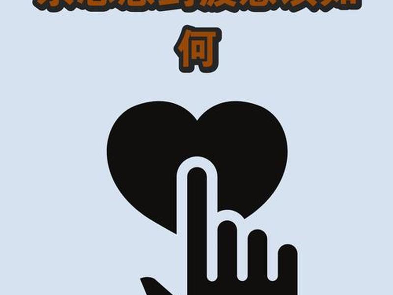 减轻人际关系疲劳方法 减轻人际关系疲劳方法是什么