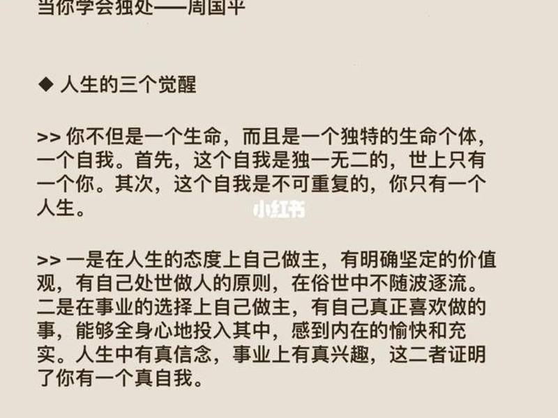 丁克家庭的情感维系之道 - 丁克家庭的情感维系之道pdf 丁克家庭的情感维系之道 - 丁克家庭的情感维系之道pdf