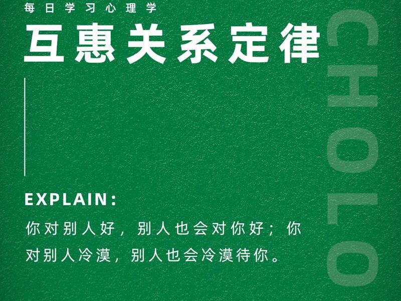 互利式关系的例子,互利式关系的例子有哪些 互利式关系的例子,互利式关系的例子有哪些