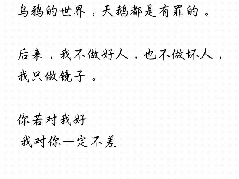 不迁就任何人 - 不迁就任何人的说说 不迁就任何人 - 不迁就任何人的说说