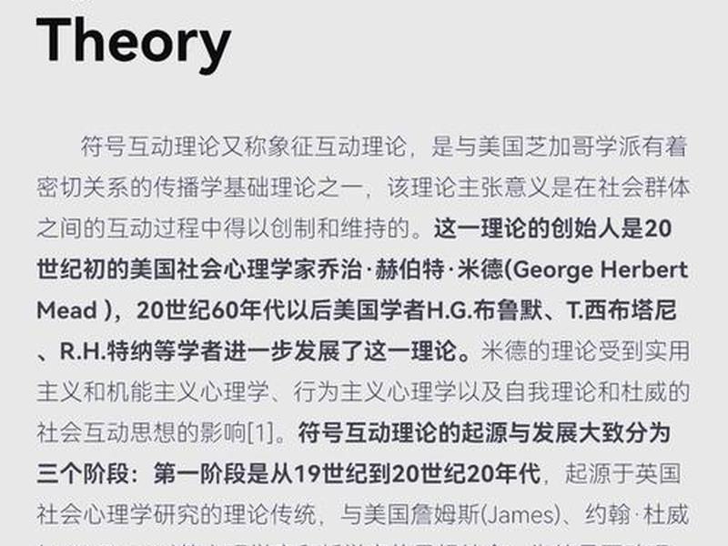 国外人人际关系课题研究、国外人人际关系课题研究论文 国外人人际关系课题研究、国外人人际关系课题研究论文