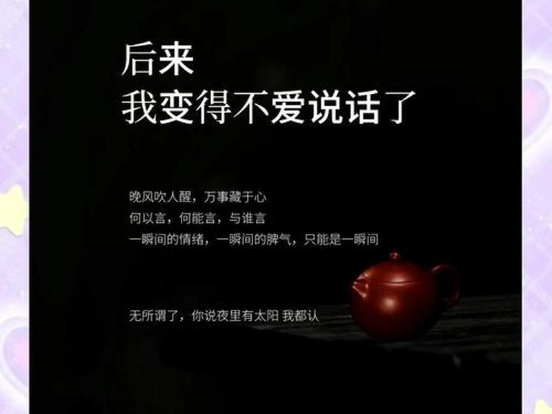 不爱说话人很可怕、不爱说话人很可怕吗 不爱说话人很可怕、不爱说话人很可怕吗