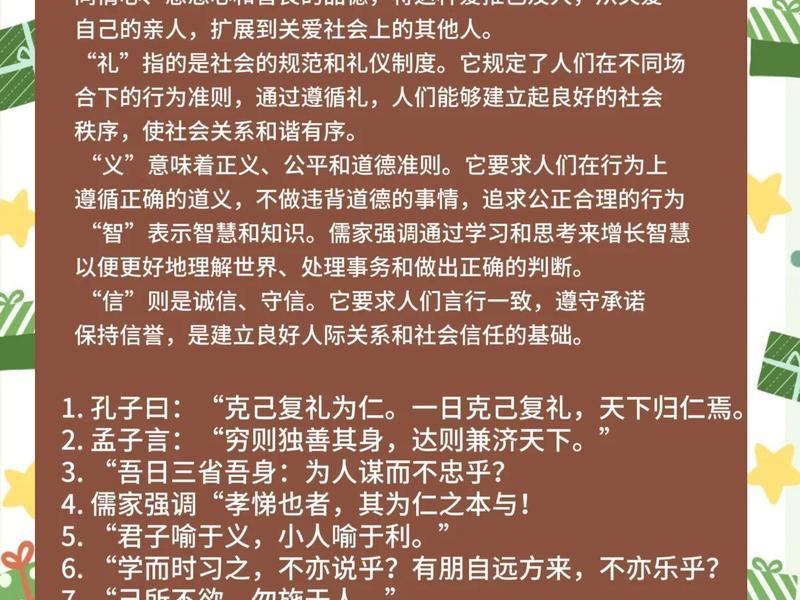 君子人格思想的内涵,君子人格思想的内涵和特点 君子人格思想的内涵,君子人格思想的内涵和特点