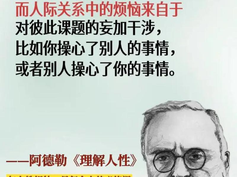 名家讲人际关系、名家讲人际关系的经典书 名家讲人际关系、名家讲人际关系的经典书