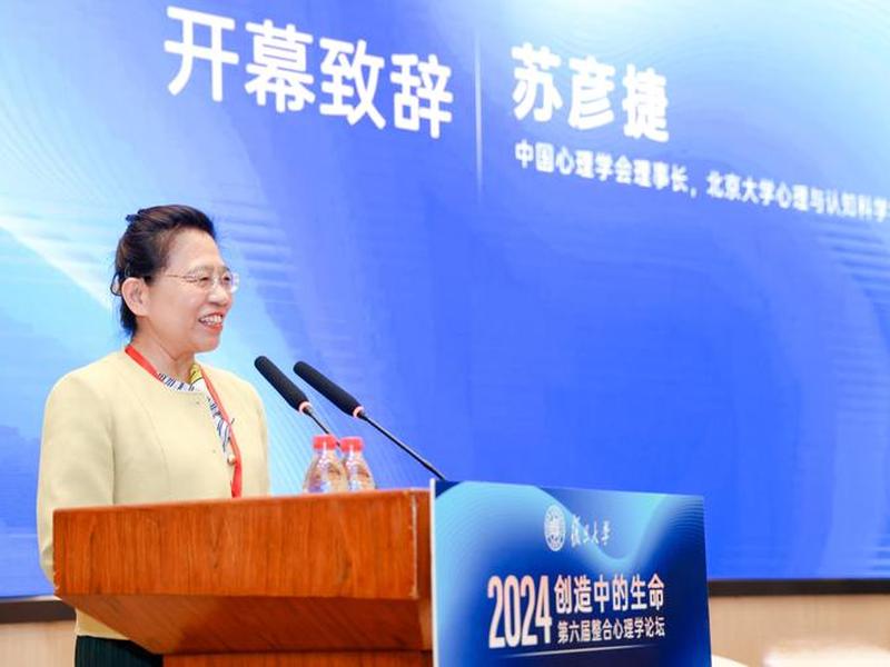 东营人际关系咨询苏老师怎么样（东营人际关系咨询苏老师怎么样啊）