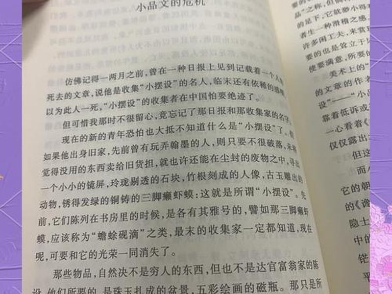 健全的交往是不存在年龄隔阂的，健全的交往是不存在年龄隔阂的吗