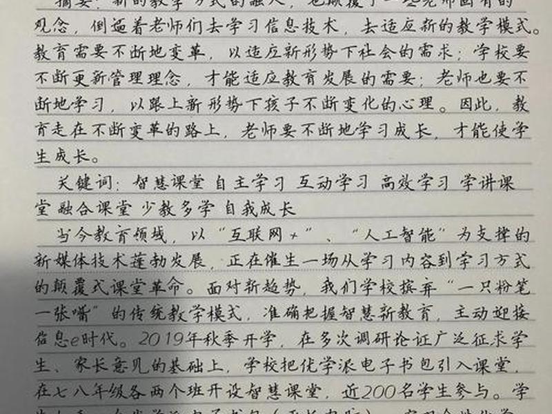 国学智慧优化职场人际关系,国学智慧优化职场人际关系心得体会 国学智慧优化职场人际关系,国学智慧优化职场人际关系心得体会