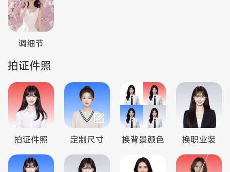 PS相片处理人际关系;ps相片处理人际关系的软件 PS相片处理人际关系;ps相片处理人际关系的软件