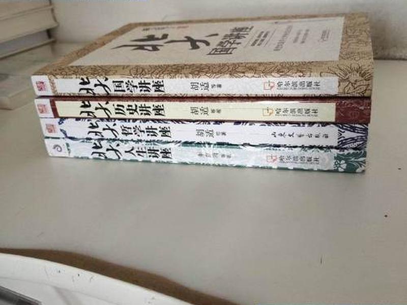 北大人生讲座,北大人生讲座 小说 北大人生讲座,北大人生讲座 小说