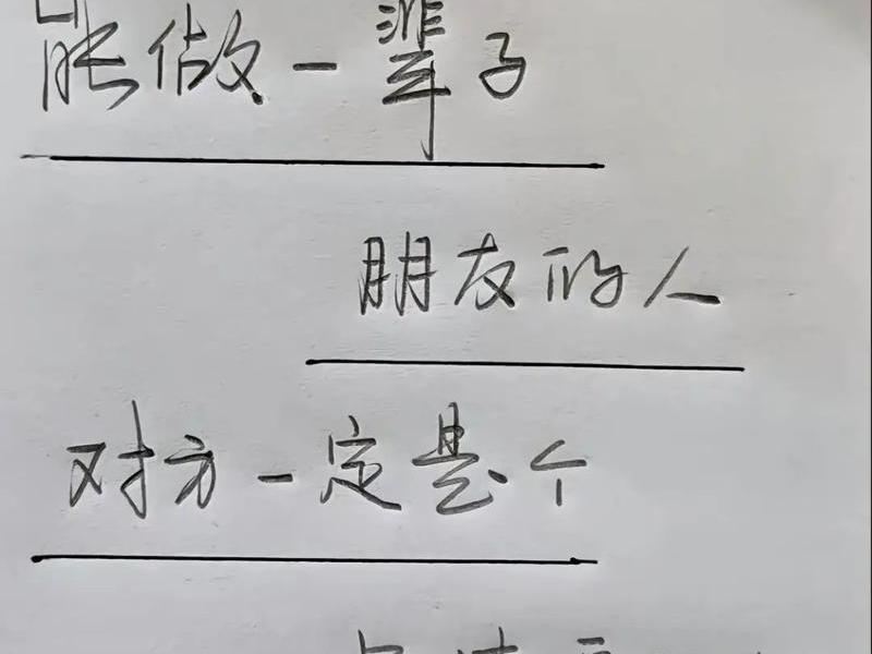 亲戚之间不能有利益关系、亲戚之间不能有利益关系怎么办 亲戚之间不能有利益关系、亲戚之间不能有利益关系怎么办
